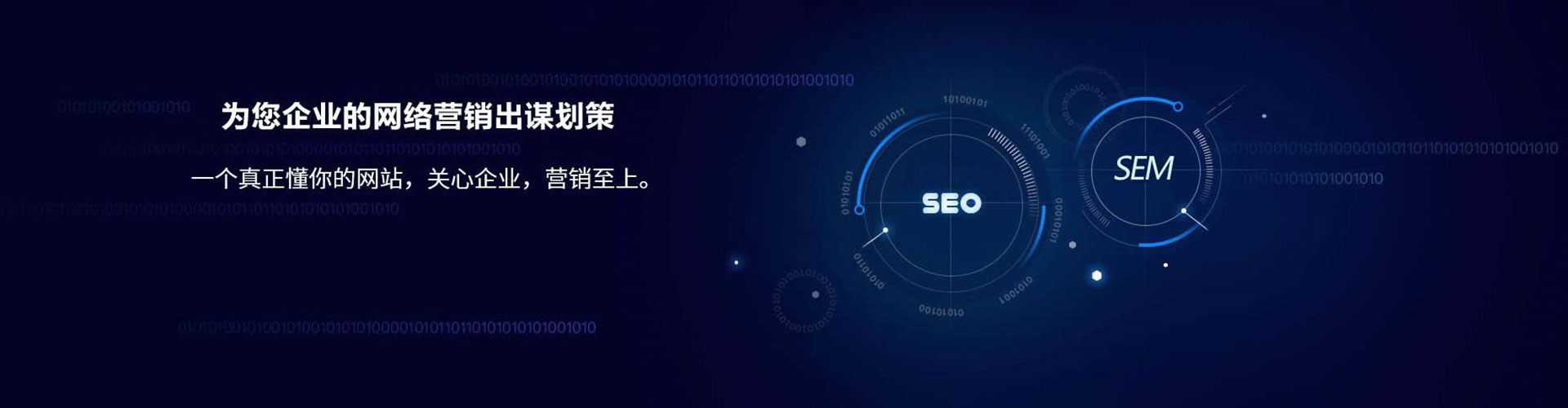 洞头信息流大师