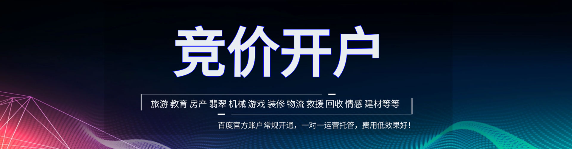 洞头快手信息流