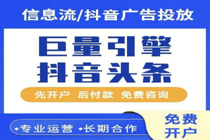 SEM开户必看：案例分析及优化技巧