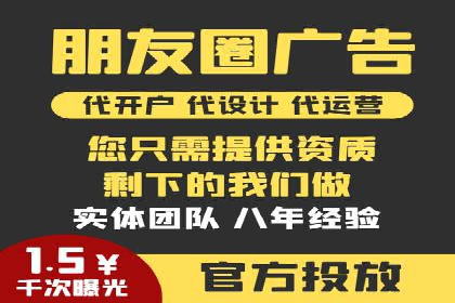 百度竞价案例：如何利用数据优化广告效果