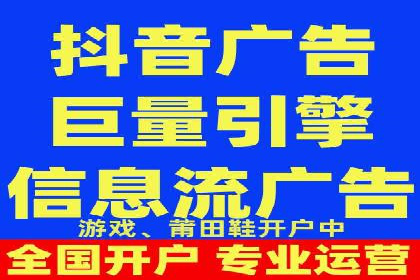 深度解析百度广告推广的投放策略
